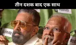 Thug Life ने तीन दशक का इंतजार किया खत्म, एक साथ आए मणिरत्नम- कमल हासन