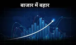 सेंसेक्स और निफ्टी ने लगाई छलांग, निवेशकों को ₹25 लाख करोड़ का मुनाफा