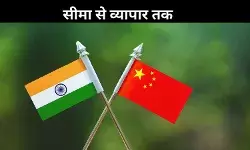 नए संबंधों की कोशिश: चीन ने बढ़ाया दोस्ती का हाथ, भारत को दिया ये प्रस्ताव