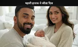 Athiya Shetty- KL Rahul ने बेटी की पहली तस्वीर और नाम किया शेयर, बताया ‘स्वर्ग से आया तोहफा’