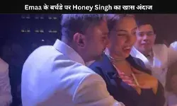 क्या Yo Yo Honey Singh को फिर से मिल गया प्यार? मिस्र की मॉडल Emaa के साथ डेटिंग की अफवाहें तेज!