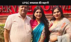 5 बार हुईं फेल, 18 घंटे पढ़ाई की और प्रियंका गोयल ने कर दिखाया UPSC क्लियर का कमाल!