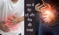 रात को पेट दर्द या गैस से रहते हैं परेशान तो डिनर में ना करें ये काम