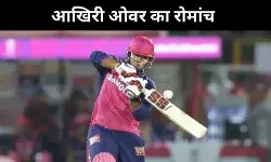 Rajasthan Royals Batsman against LSG