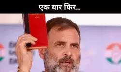 Rahul Gandhi Leader of opposition