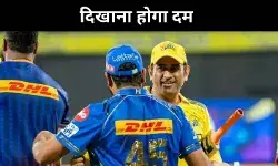 Mumbai Indians vs Chennai Super Kings MS Dhoni