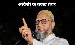 Asaduddin Owaisi AIMIM Chief