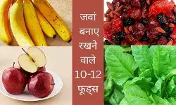 Antioxidants rich diet