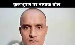 Kulbhushan Jadhav in Pakistan Jail