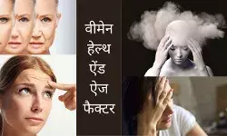 40 plus women health tips