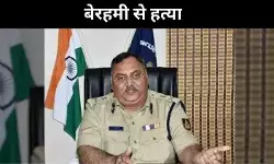 Om Prakash Ex DGP Karnataka