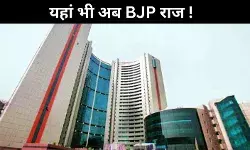 Municipal Corporation Delhi