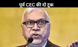 BJP सांसद की टिप्पणी पर भड़के क़ुरैशी: कहा- धर्म के नाम पर नफरत की राजनीति