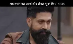 रामायण की महागाथा में रावण बनकर लौटेंगे यश, महाकाल से blessings लेकर मुंबई में करेंगे शुरुआत