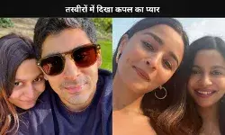 Shaheen Bhatt ने बॉयफ्रेंड Ishaan Mehra के साथ अपने रिश्ते को किया इंस्टाग्राम पर ऑफिशियल