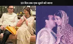 Shweta Bachchan ने 5 मिनट में दिया था प्रपोजल का जवाब, कभी नहीं किया एक-दूसरे को डेट