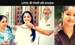 स्कूल में फेल, लेकिन पहले ही प्रयास में Rukmani Riar बनीं UPSC टॉपर