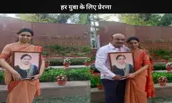 ASI की बेटी रूपल राणा बनीं IAS ऑफिसर, दो बार फेल होने के बाद भी नहीं मानी हार