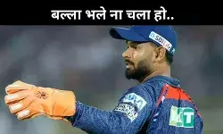 अंकतालिका में बराबरी आज कौन निकलेगा आगे, एकाना में भिड़ेंगे LSG-DC प्लेयर्स