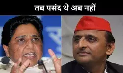 BSP Chief Mayawati Samajwadi Party Chief Akhilesh Yadav