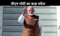 पहलगाम आतंकी हमला: पीएम मोदी बोले– नहीं बख्शे जाएंगे दोषी