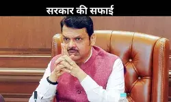 भाषा पर सियासी घमासान, ‘हिंदी थोपने’ के आरोपों के बीच महाराष्ट्र सरकार का यू-टर्न