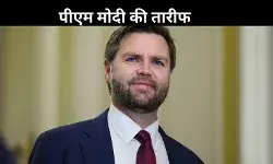 भारत-अमेरिका मिलकर बनाएंगे सैन्य हथियार, जयपुर में बोले उपराष्ट्रपति जेडी वेंस