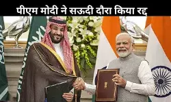 पहलगाम आतंकी हमला: पीएम मोदी ने बीच में छोड़ा सऊदी दौरा, लौट रहे भारत