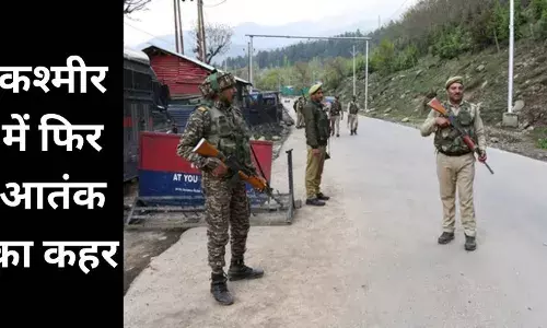 जम्मू-कश्मीर: पर्यटकों पर हमला, सेना ने शुरू किया सर्च ऑपरेशन