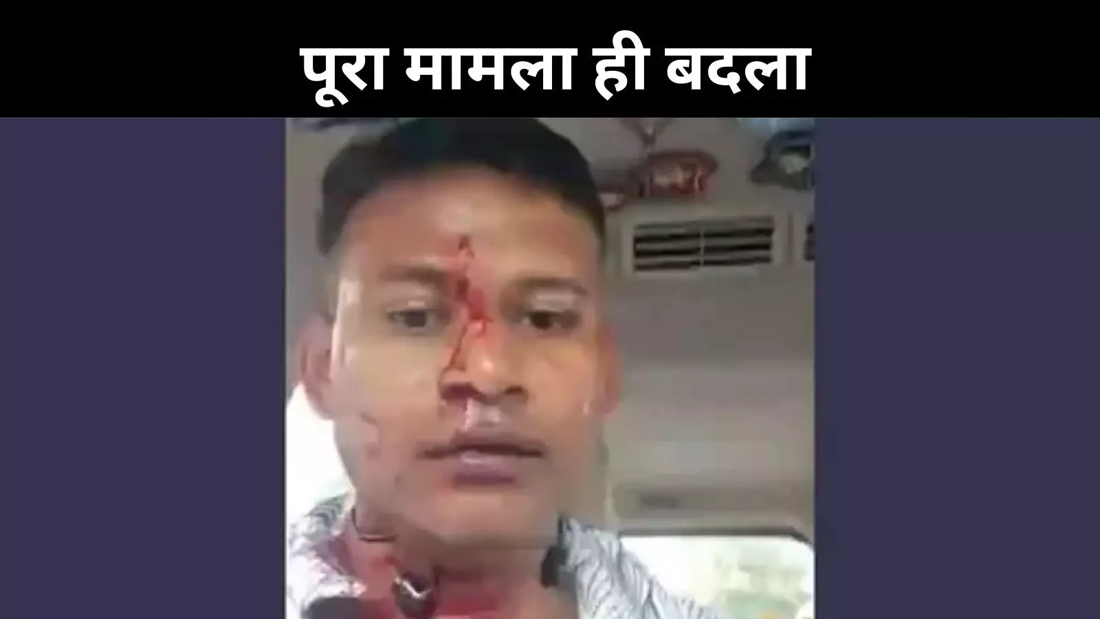 बेंगलुरु रोड रेज मामले में आया ट्विस्ट,अब वायुसेना के अफसर पर केस दर्ज बेंगलुरु रोड रेज मामले में आया ट्विस्ट,अब वायुसेना के अफसर पर केस दर्ज