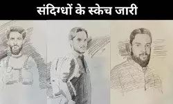 nia release sketches of suspects in pahalgam terror attack