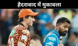 Mumbai Indians को SRH से थोड़ी बढ़त, हैदराबाद में आज है मुकाबला