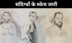 पहलगाम आतंकी हमला, संदिग्ध Code Name का कर रहे थे इस्तेमाल