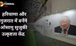 सुजुकी की विरासत को मिलेगा नया आयाम