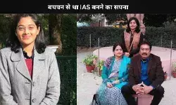 प्रेरणा की मिसाल हैं IAS सुरभि गौतम, जिन्होंने 21 साल की उम्र में पास की UPSC की परीक्षा