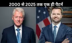 चित्तीसिंहपुरा से पहलगाम तक एक ही पैटर्न, जब भारत दौरे के वक्त दहशतगर्द करते हैं वार