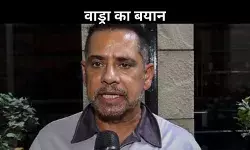 वाड्रा के बयान पर बवाल: सरकार की नीतियों से बढ़ रही हिंदू-मुस्लिम के बीच खाई’, BJP का पलटवार