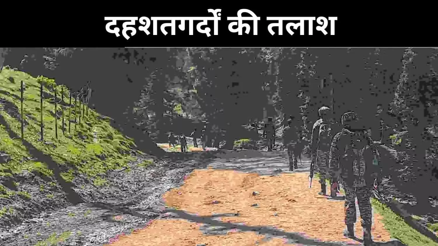 बॉडीकैम,हथियार और बैसरन का कठिन इलाका, पूरी तैयारी के साथ आए थे आतंकी बॉडीकैम,हथियार और बैसरन का कठिन इलाका, पूरी तैयारी के साथ आए थे आतंकी