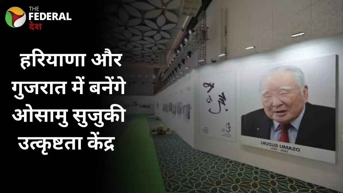 सुजुकी की विरासत को मिलेगा नया आयाम सुजुकी की विरासत को मिलेगा नया आयाम