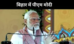 आतंक के आकाओं की कमर टूट कर रहेगी, बिहार की रैली में पहलगाम पर बोले PM