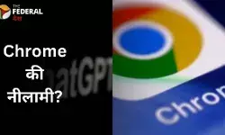 क्या Google Chrome की लग रही है बोली?