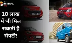 10 लाख में 6 एयरबैग वाली सेफ कारें–ड्राइव हो जाएगी बुलेटप्रूफ!