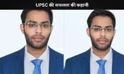 Archit ने IT जॉब छोड़कर सिविल सर्विसेज में सफलता पाने के लिए की थी कड़ी महनत