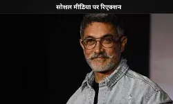 Aamir Khan  को नहीं लगता कि बॉलीवुड बाकी फिल्म इंडस्ट्रीज से पीछे है…