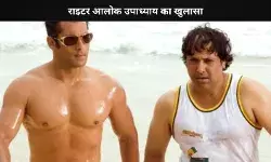 Salman बनाम Govinda: Patner फिल्म में फीस को लेकर चौंकाने वाला खुलासा!