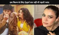 फिल्म जोशमें शाहरुख की बहन का किरदार निभाने के लिए ऐश्वर्या नहीं थी पहली पसंद