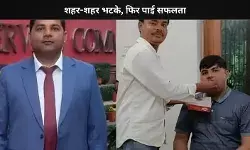 साइकिल मरम्मत करने वाले के बेटे ने यूपीएससी पास कर रचा इतिहास