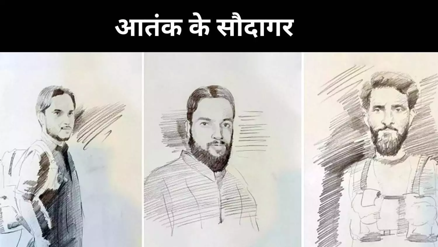 पहलगाम आतंकी हमला, इस दफा पाकिस्तान रेड लाइन पार कर गया पहलगाम आतंकी हमला, इस दफा पाकिस्तान रेड लाइन पार कर गया