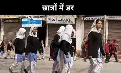 पहलगाम हमले के बाद क्यों डरे हुए हैं जम्मू-कश्मीर के छात्र, जानें- वजह