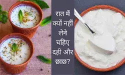Butter Milk and Curd Dinner Tips
